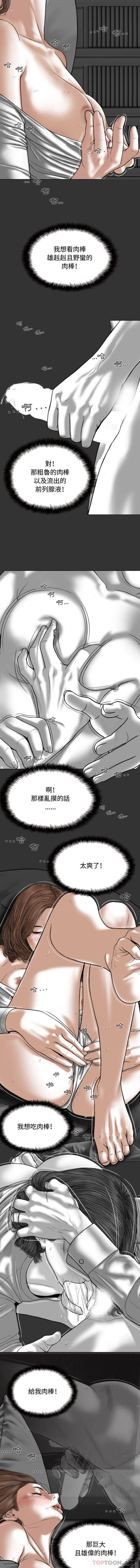 13P - 女性友人