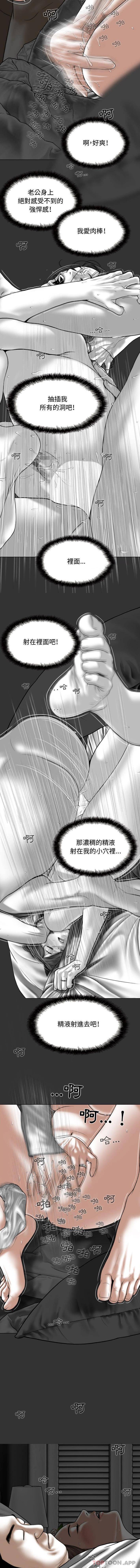 15P - 女性友人