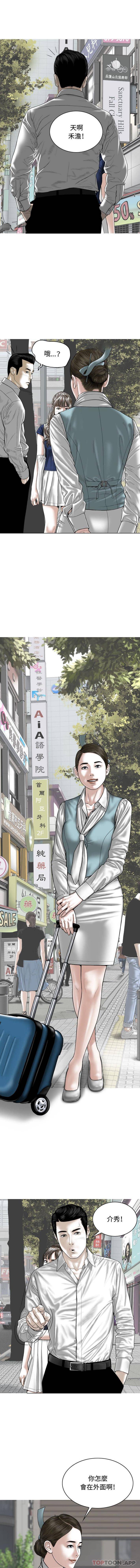 1P - 女性友人