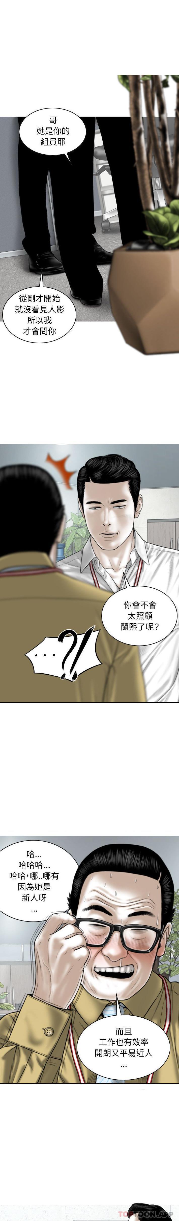 9P - 女性友人