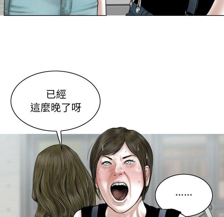 105P - 女性友人