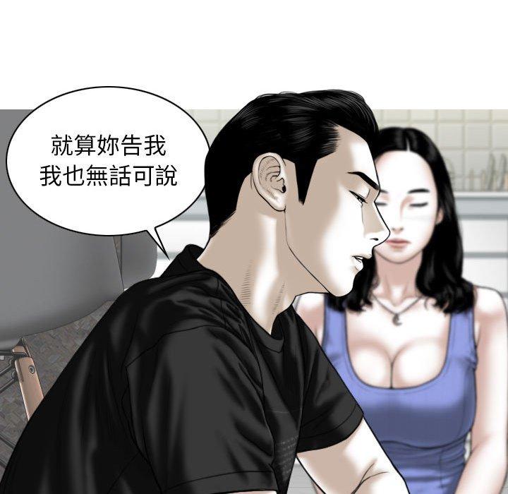 128P - 女性友人
