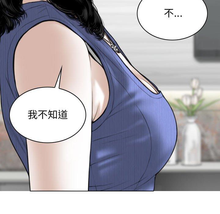 133P - 女性友人