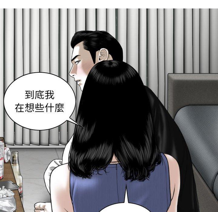 137P - 女性友人