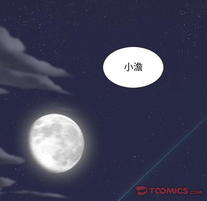 147P - 女性友人