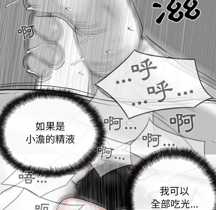 17P - 女性友人