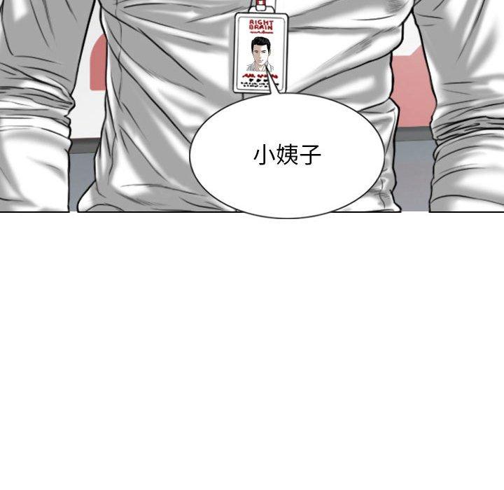 37P - 女性友人