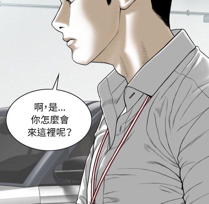 45P - 女性友人