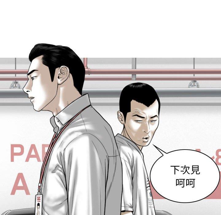 53P - 女性友人