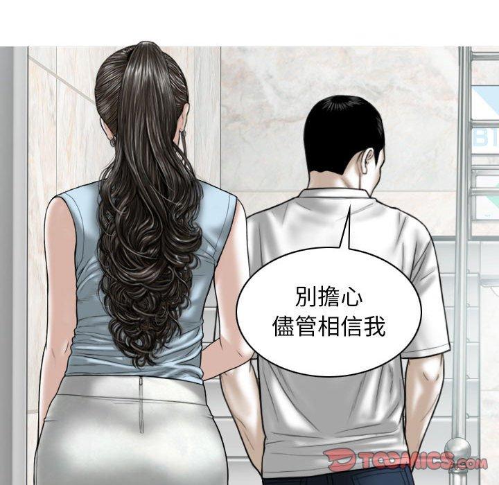 66P - 女性友人