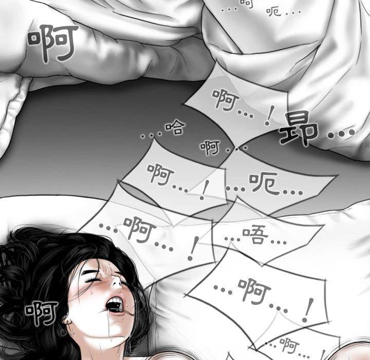 6P - 女性友人