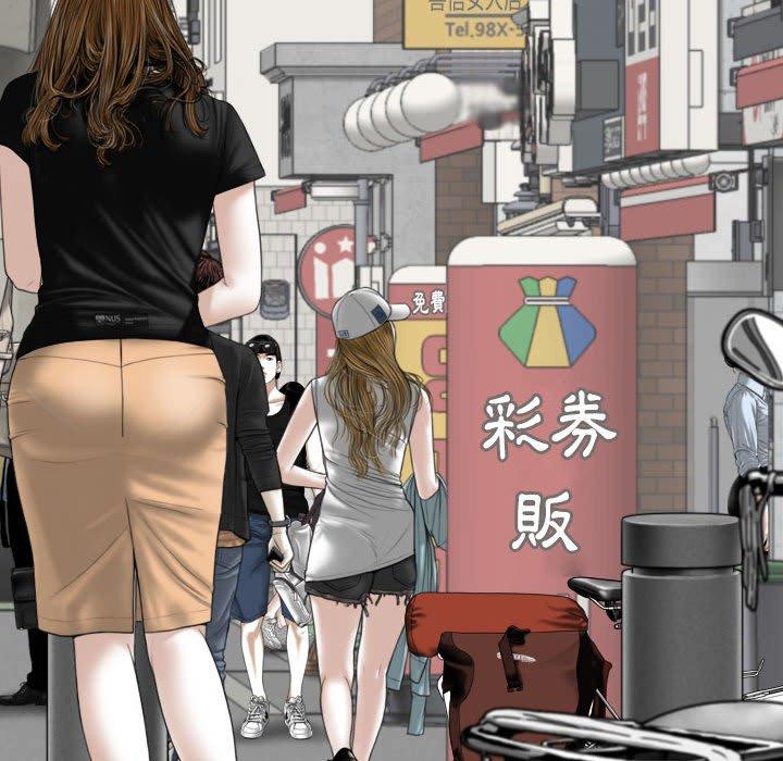 72P - 女性友人