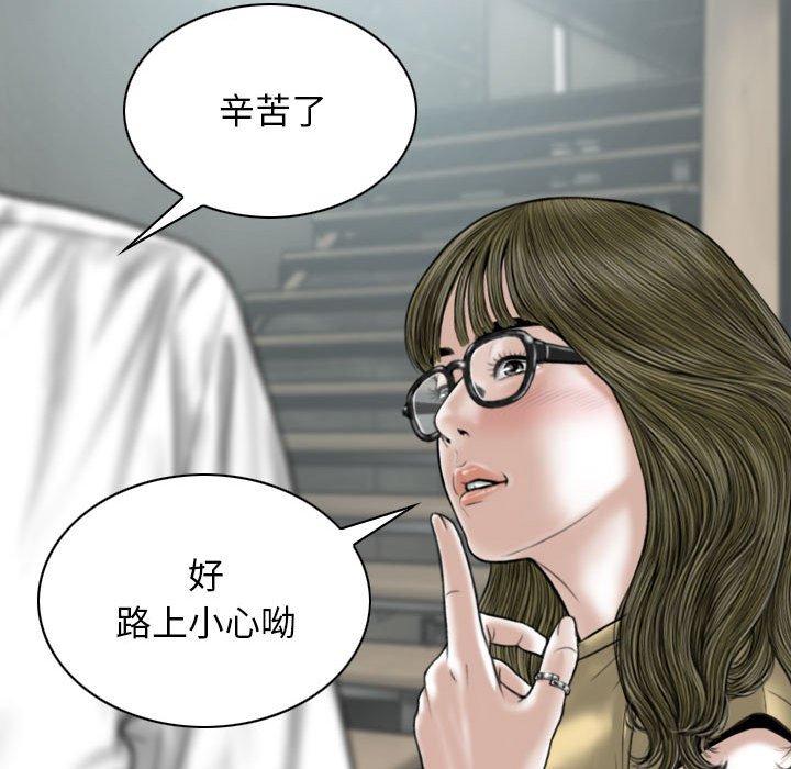 76P - 女性友人