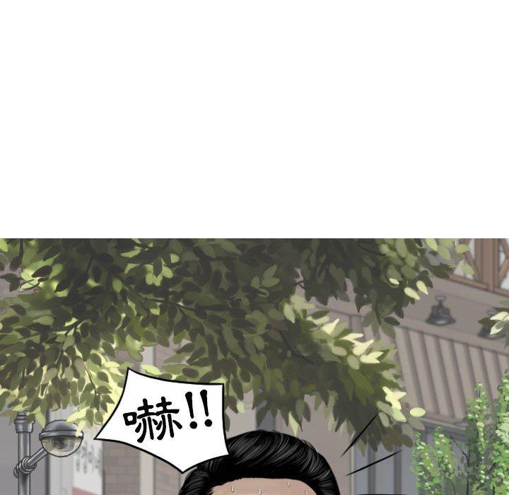 82P - 女性友人