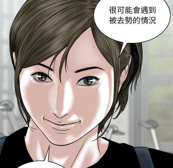 98P - 女性友人