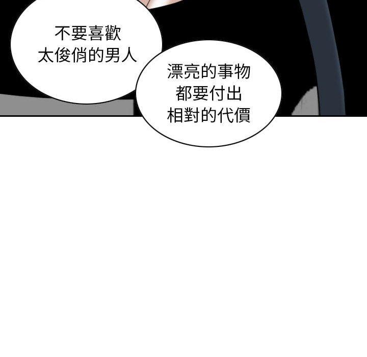 99P - 女性友人