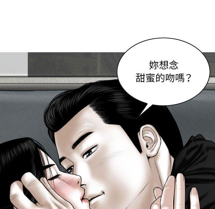 101P - 女性友人