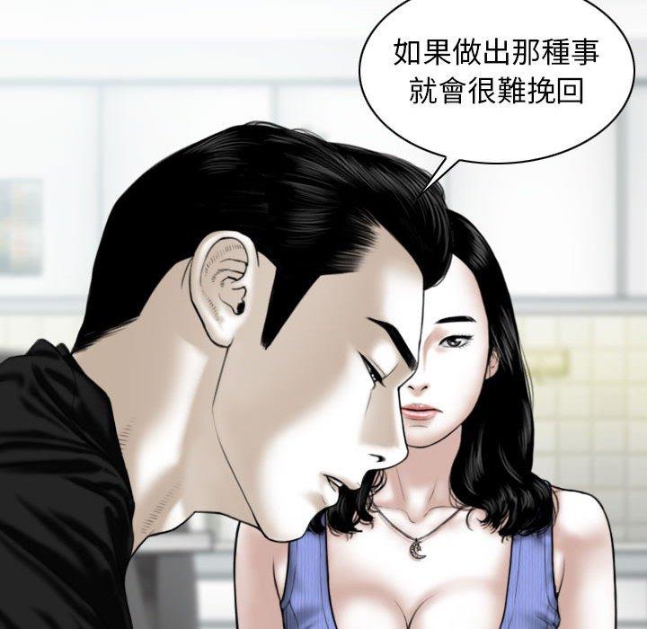 11P - 女性友人