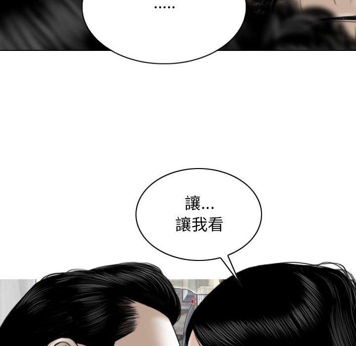 114P - 女性友人