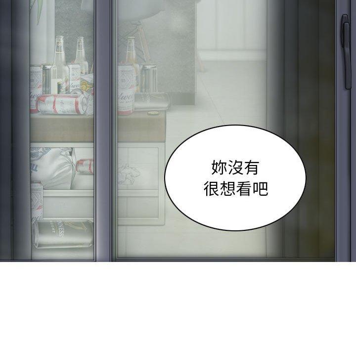 124P - 女性友人