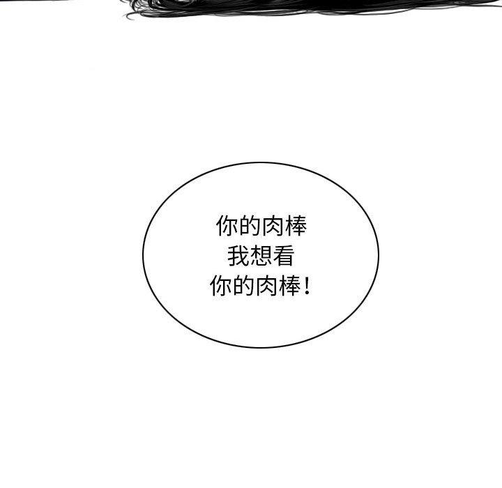 127P - 女性友人