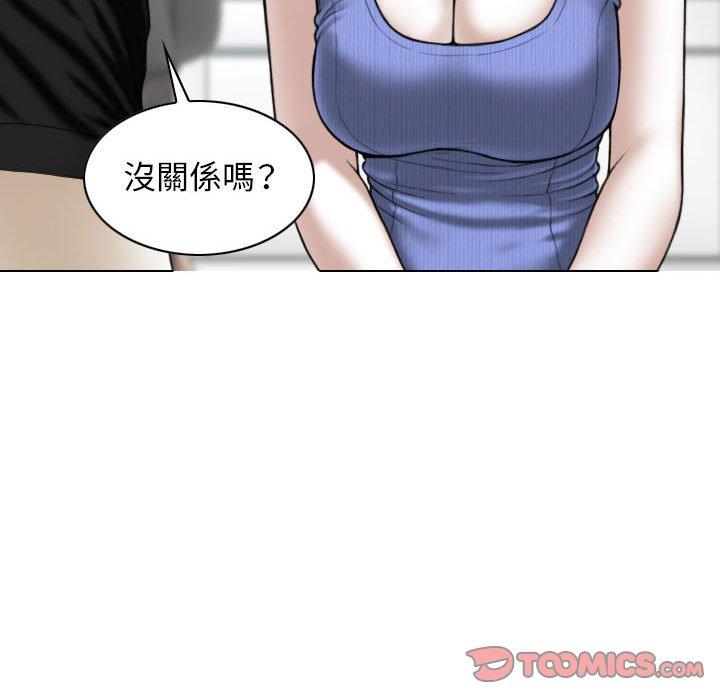 12P - 女性友人
