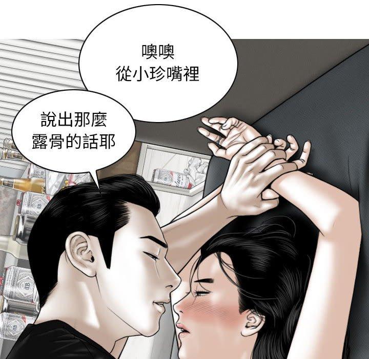 130P - 女性友人