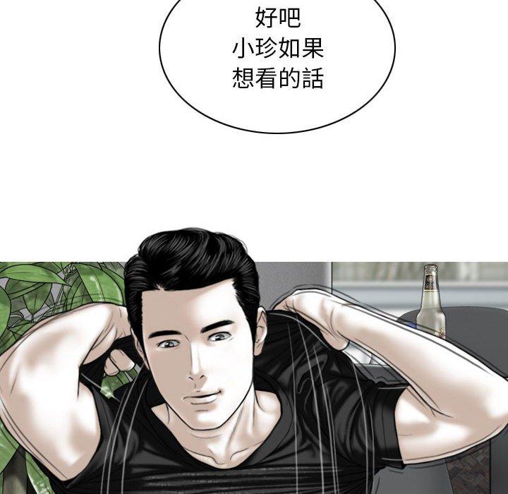 134P - 女性友人
