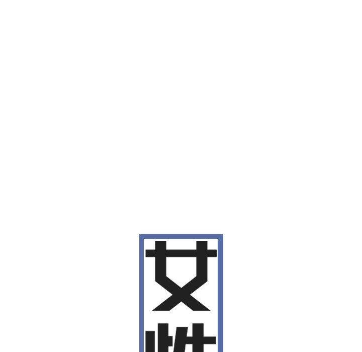 26P - 女性友人