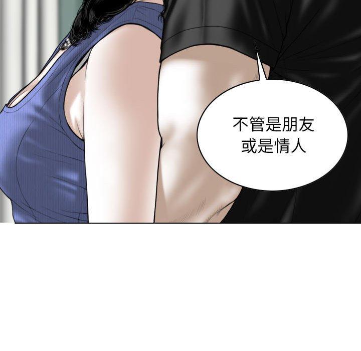 37P - 女性友人