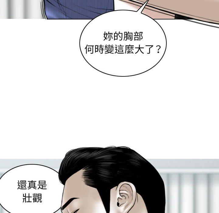 44P - 女性友人