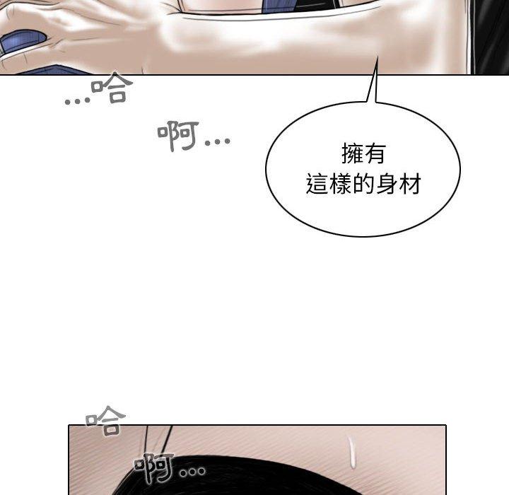 46P - 女性友人