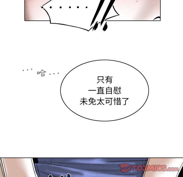 48P - 女性友人