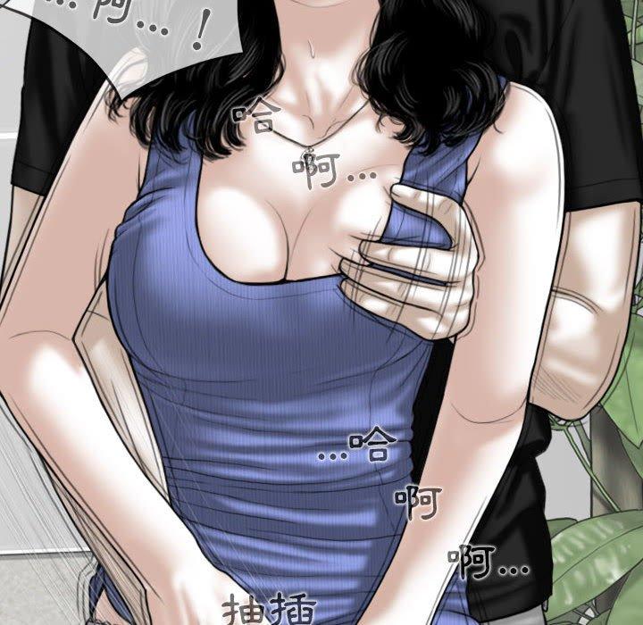 52P - 女性友人
