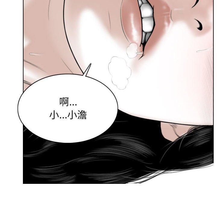 56P - 女性友人
