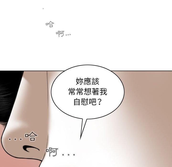 64P - 女性友人