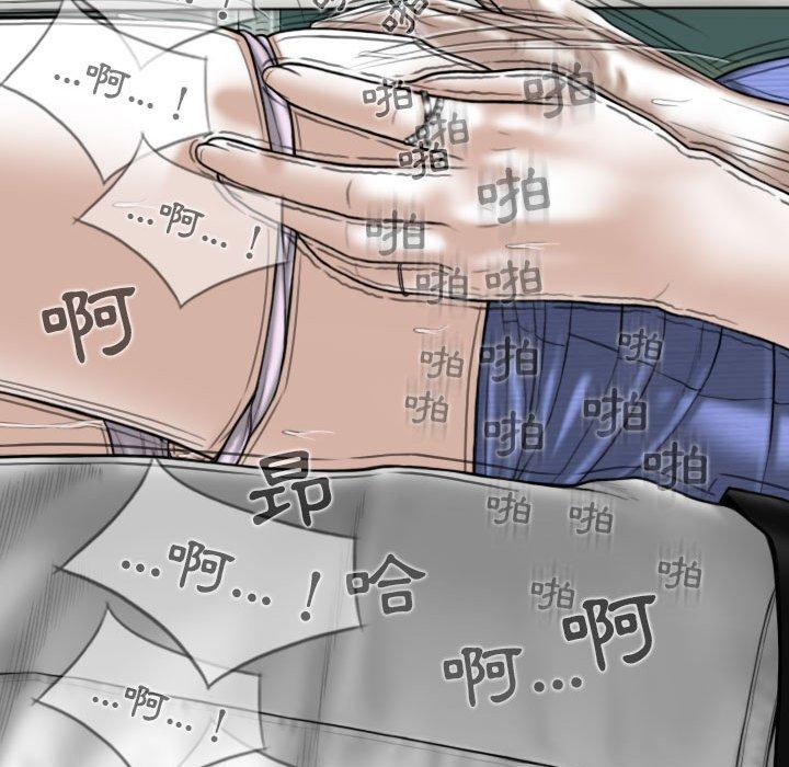 71P - 女性友人