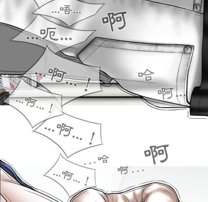 72P - 女性友人