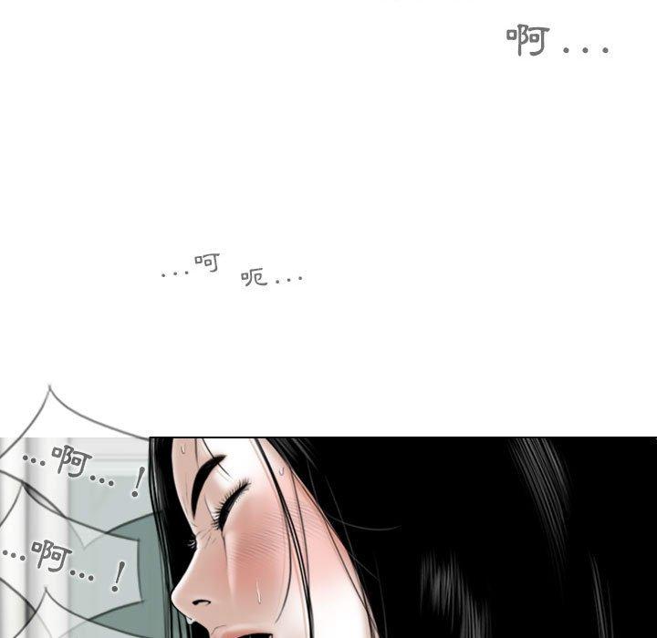77P - 女性友人