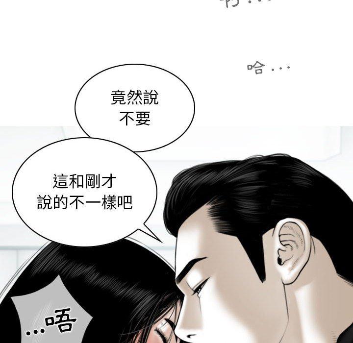 94P - 女性友人