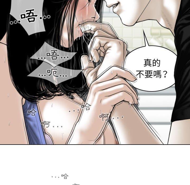 95P - 女性友人