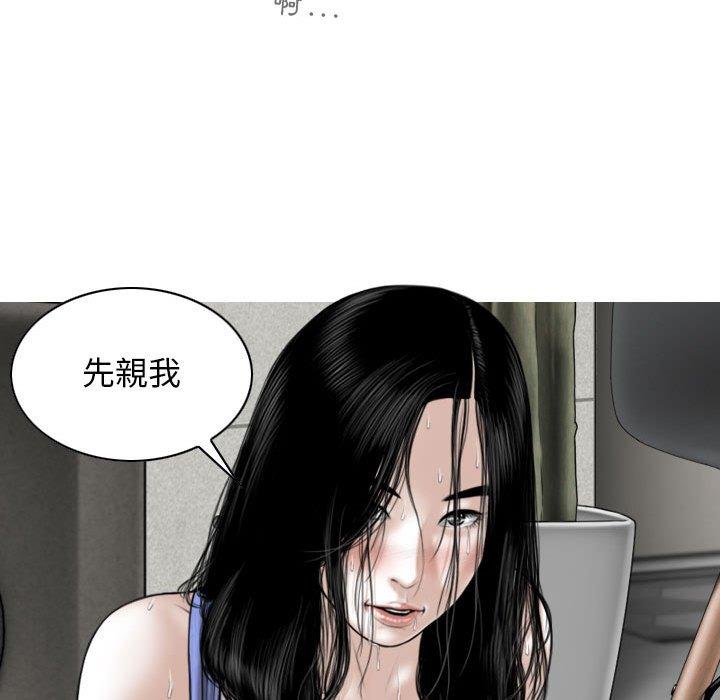 96P - 女性友人