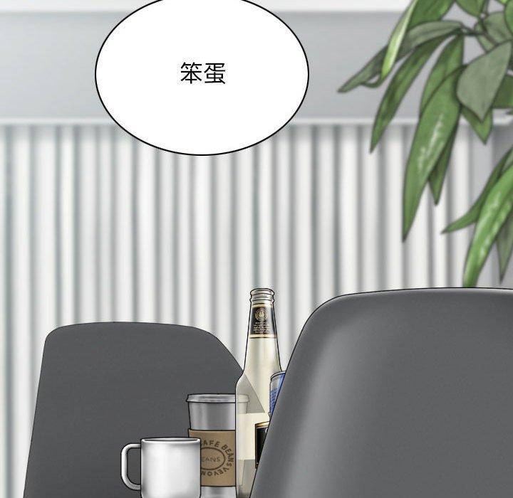 99P - 女性友人