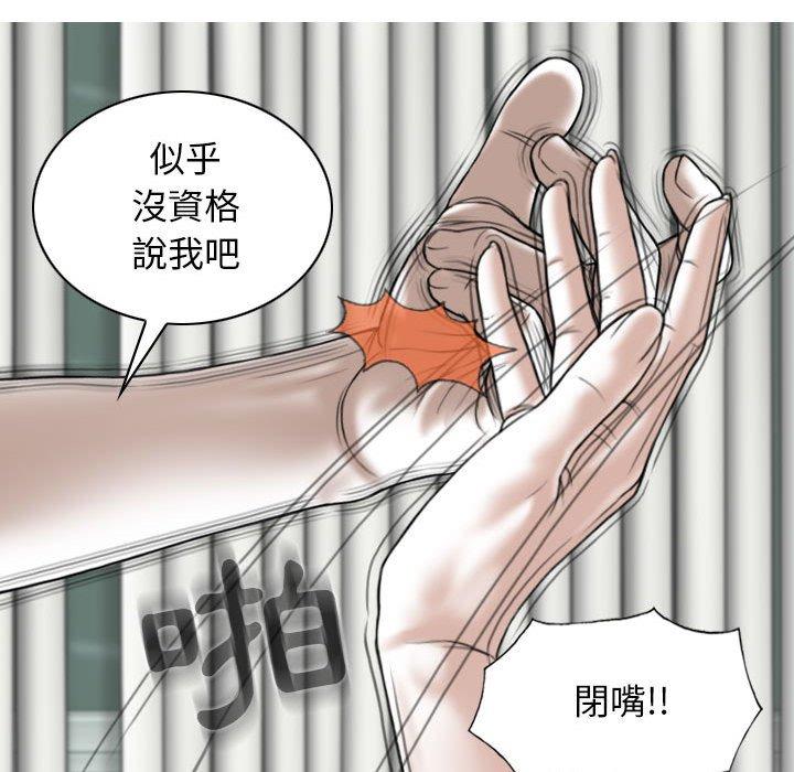 106P - 女性友人
