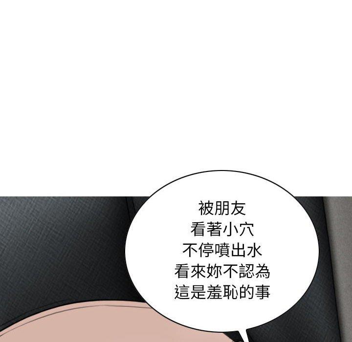 117P - 女性友人