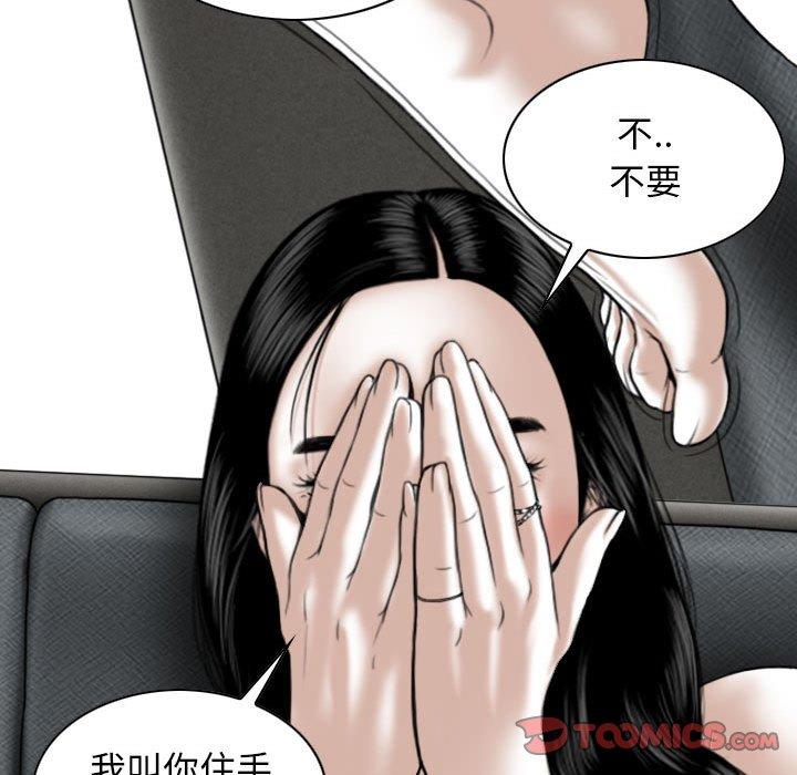 120P - 女性友人