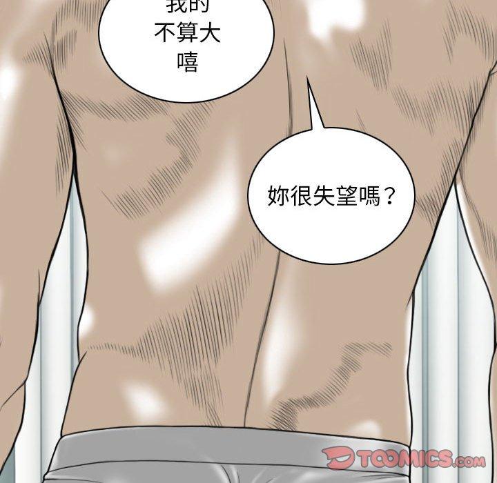 12P - 女性友人