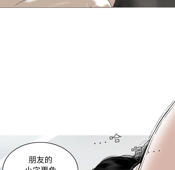 130P - 女性友人