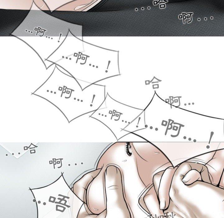 143P - 女性友人