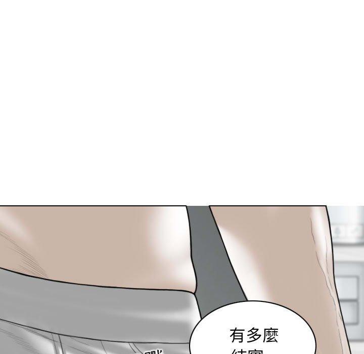 16P - 女性友人